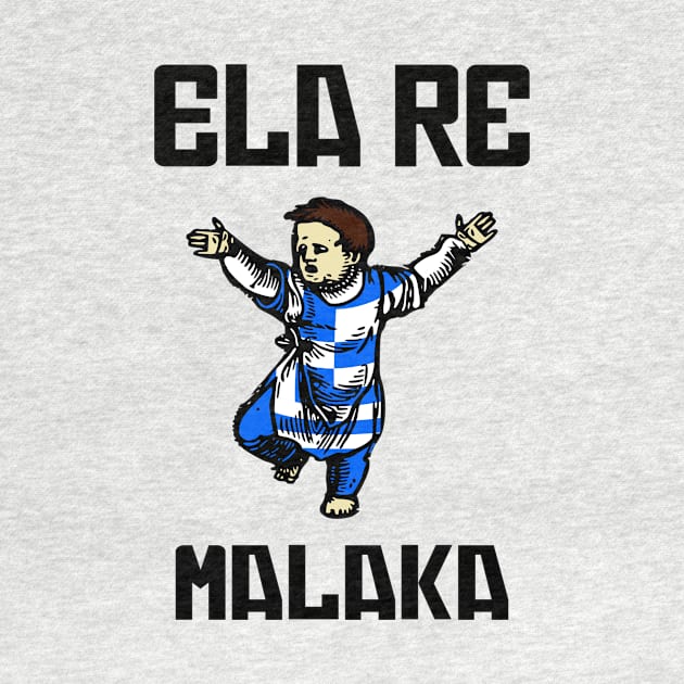 Ele Re Malaka Funny Greek Boy by Jakavonis